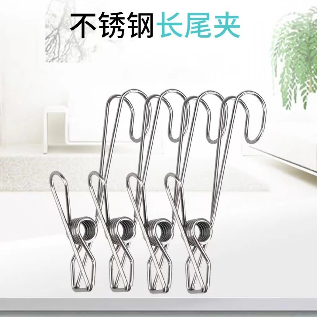 【倍好】不锈钢挂钩夹 长尾夹 带挂钩夹子 多功能收纳夹 家用办公