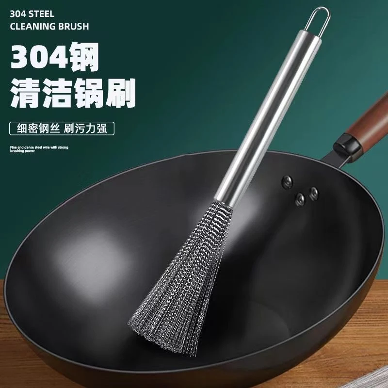 【拍二发三】不锈钢锅刷可挂式去污神器厨房专用不伤锅清洁刷易清洗
