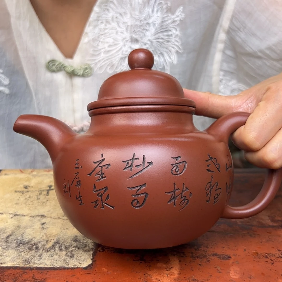 【闪购商品】紫砂茶壶宜兴紫砂壶550cc
