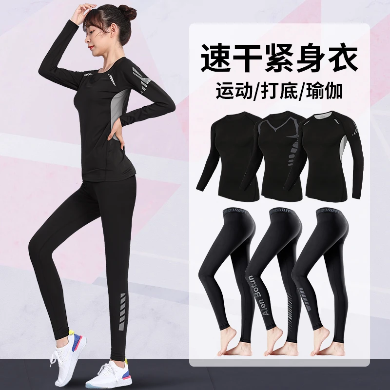 迪卡侬紧身衣女运动速干内衣套装跑步上衣瑜伽高弹训练服大码打底