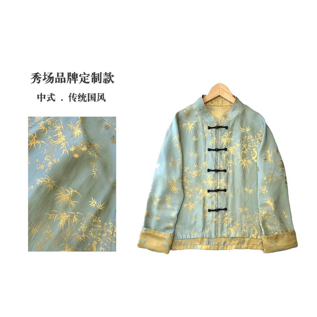 【熊有成竹】双面双穿重磅织锦缎立体浮雕提花新款唐装立领外套-蓝