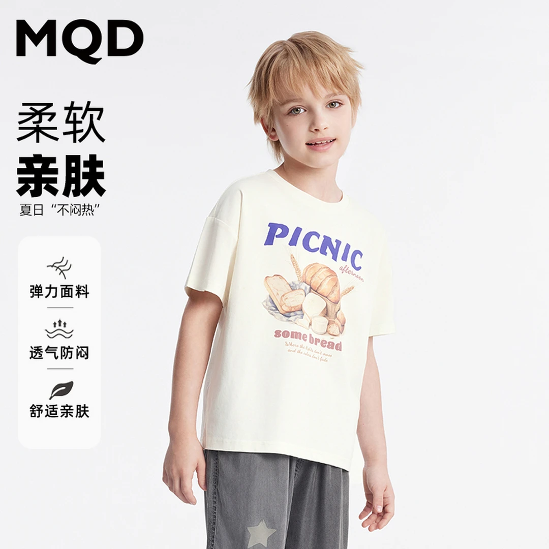 MQD童装儿童24夏新款潮酷休闲卡通字母短袖T恤9642W0330