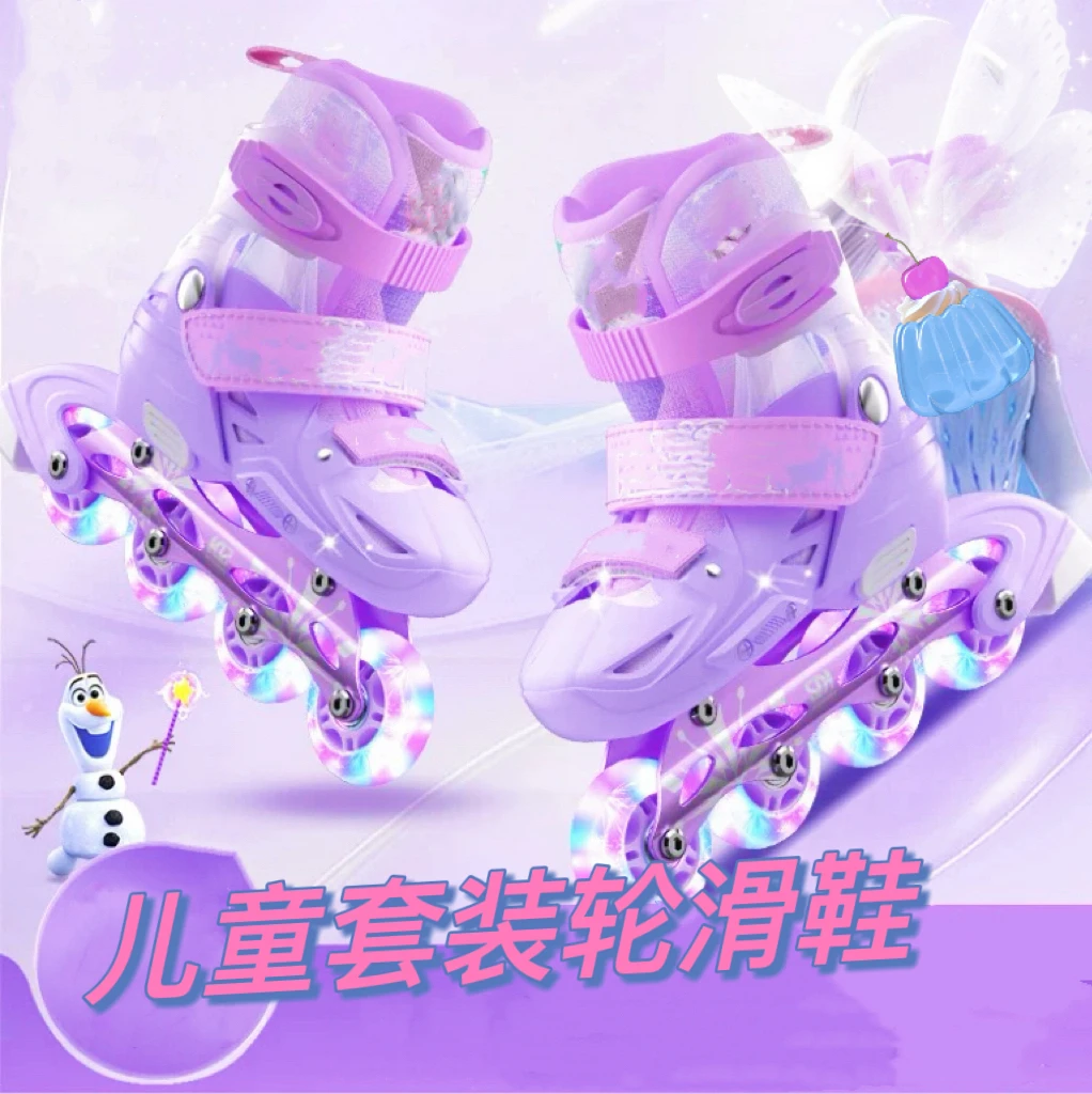 【套装款】中码32-36儿童款轮滑鞋舒适带头盔护具