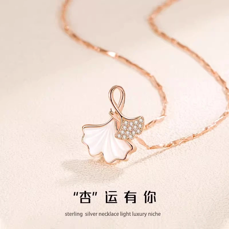 吊坠925银 周大福新 三生有幸银杏叶项链简约轻奢小众锁骨链百搭