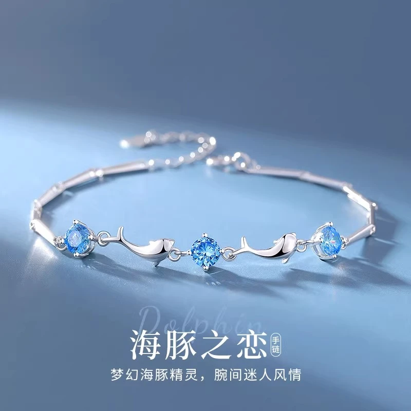 925银手链 周大福新纯银海豚手链小众网红韩版生日春节新年礼物
