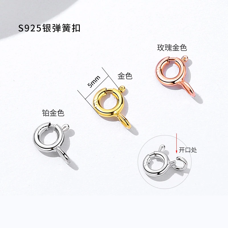 925银硅胶银制品 S925纯银扣头弹簧扣双扣DIY项链配件手链扣定位