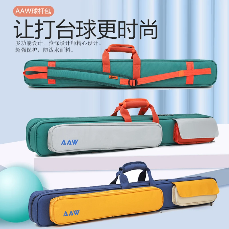 单肩斜跨背包台球杆包九球杆袋大头杆软包六孔二分之一杆防水袋套