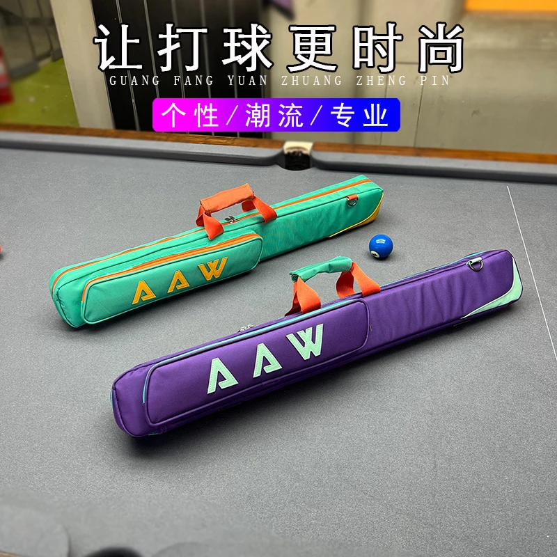 台球杆包九球杆袋时尚小众二分之一大头杆包防磕碰轻便防水莫兰迪