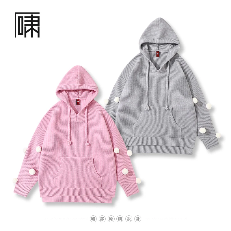 宽松连帽毛衣复古粗线软糯毛球装饰套头针织衫情侣装外套