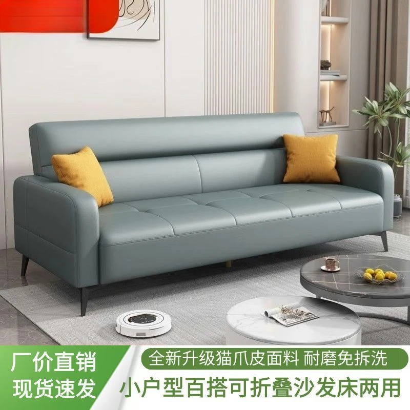 猫爪皮高端多功能折叠沙发床客厅简约出租房办公室两用小户型免洗