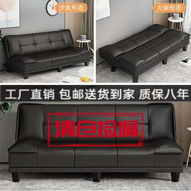 小户型布艺沙发客厅出租房科技布多功能可折叠两用沙发床猫爪
