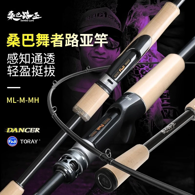 达-桑巴路亚舞者虫杆竿偏泛用黑坑 鳜鱼鲈鱼超快调全富士SIC