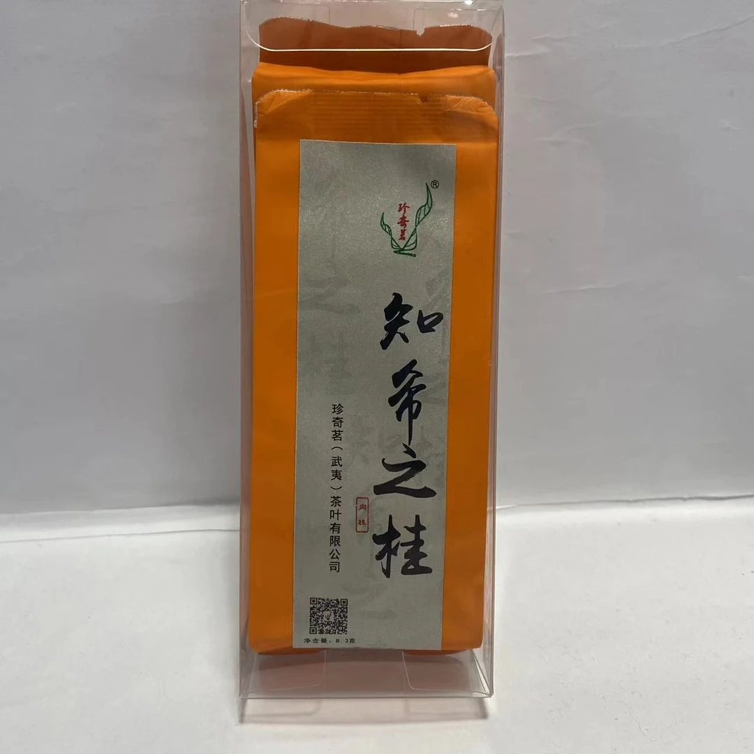 武夷岩茶知希之桂2泡试喝装共16.6g