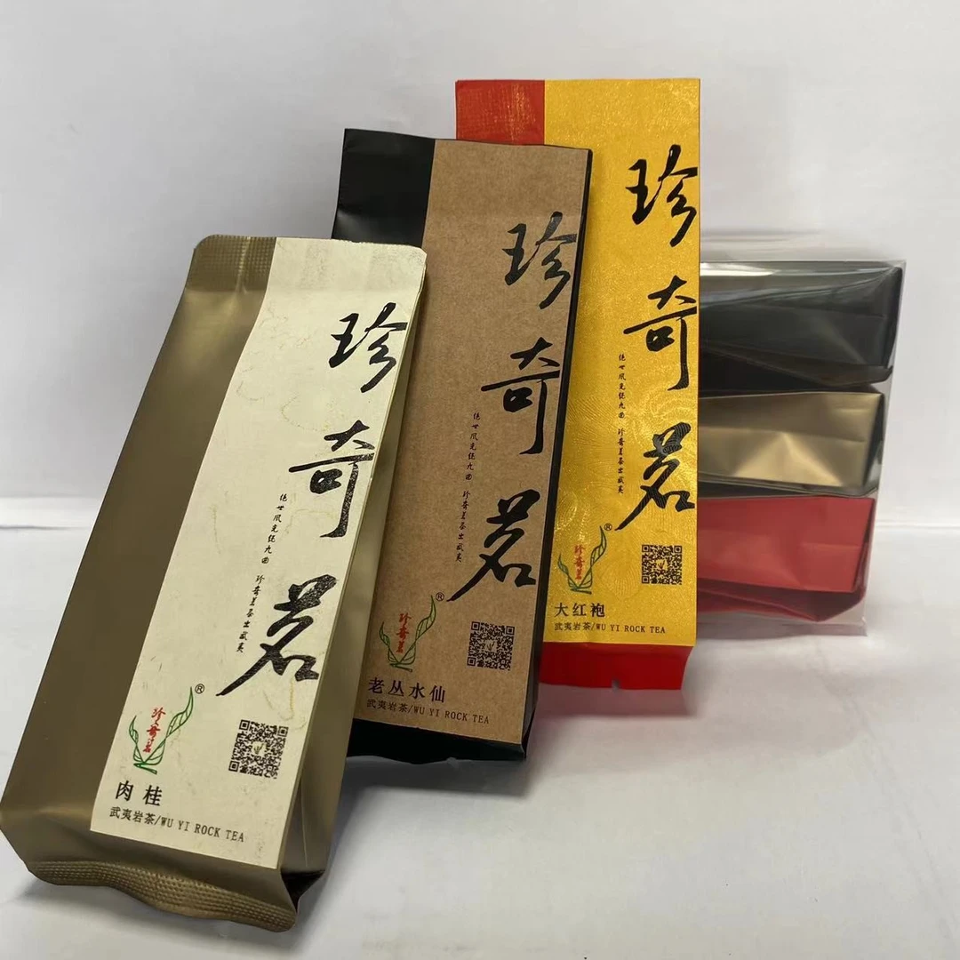 武夷岩茶老丛水仙肉桂大红袍各2泡品鉴装共50g