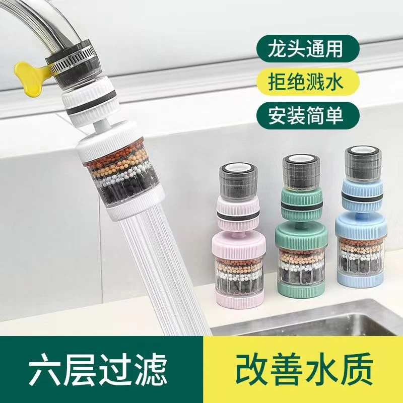 旋转水龙头防溅花洒360旋转接口家用自来水可拆洗水龙头过滤器
