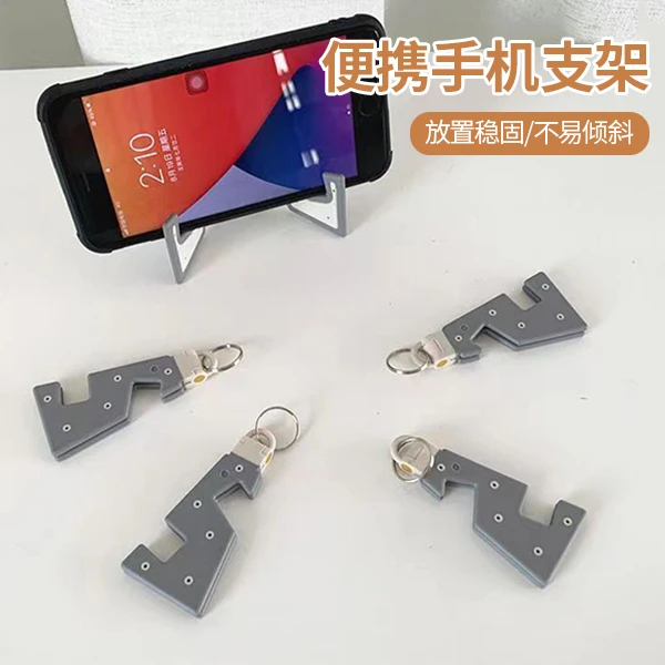 多功能手机平板支架电脑pad懒人支撑托出行便携式桌面手机支架