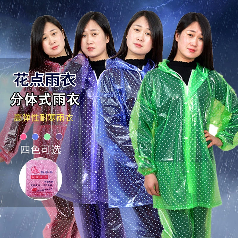 创意雨衣雨裤分体防水带帽檐雨衣花点拉链分体式雨衣