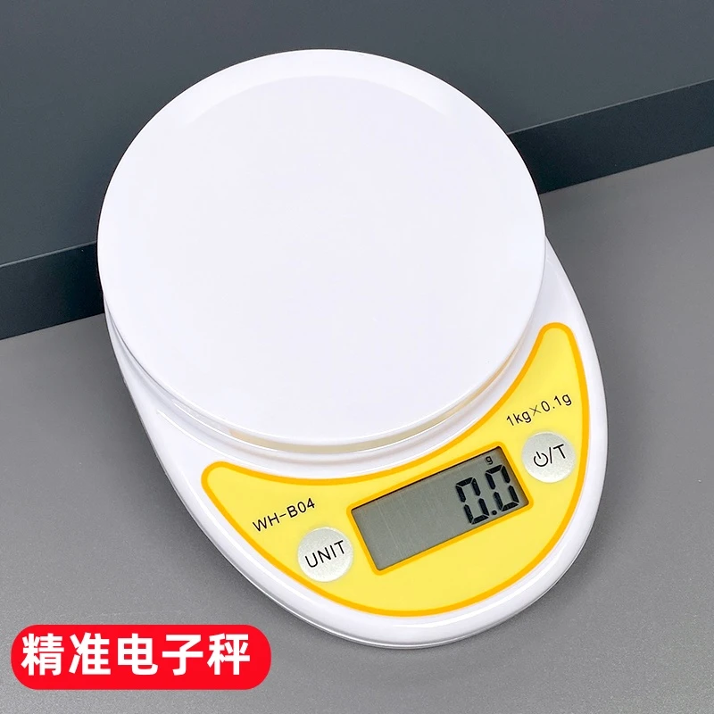 美发染膏电子秤理发店专业打蜡发廊专用药水0.1克称厨房台秤