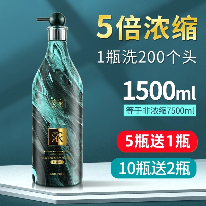 超浓缩洗发水发廊专用大桶洗发水浓缩型大瓶洗头膏理发店洗发水