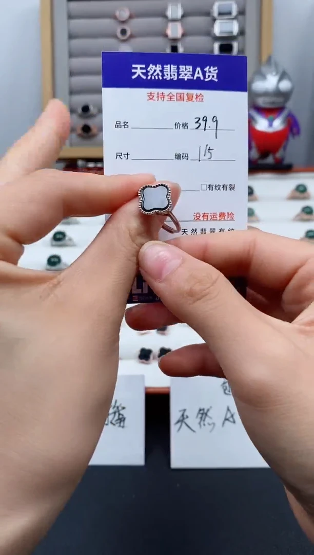 【闪购商品】翡翠戒指银S925镶嵌115