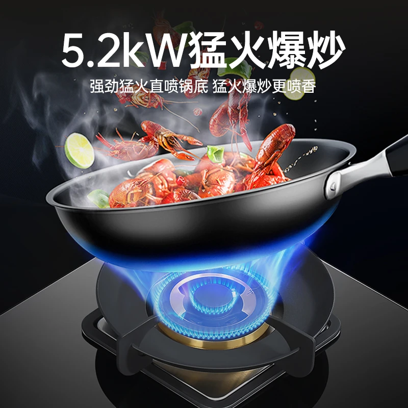 容声Q2422微晶防爆玻璃天然气家用圆形双灶两用电子嵌入式猛火灶