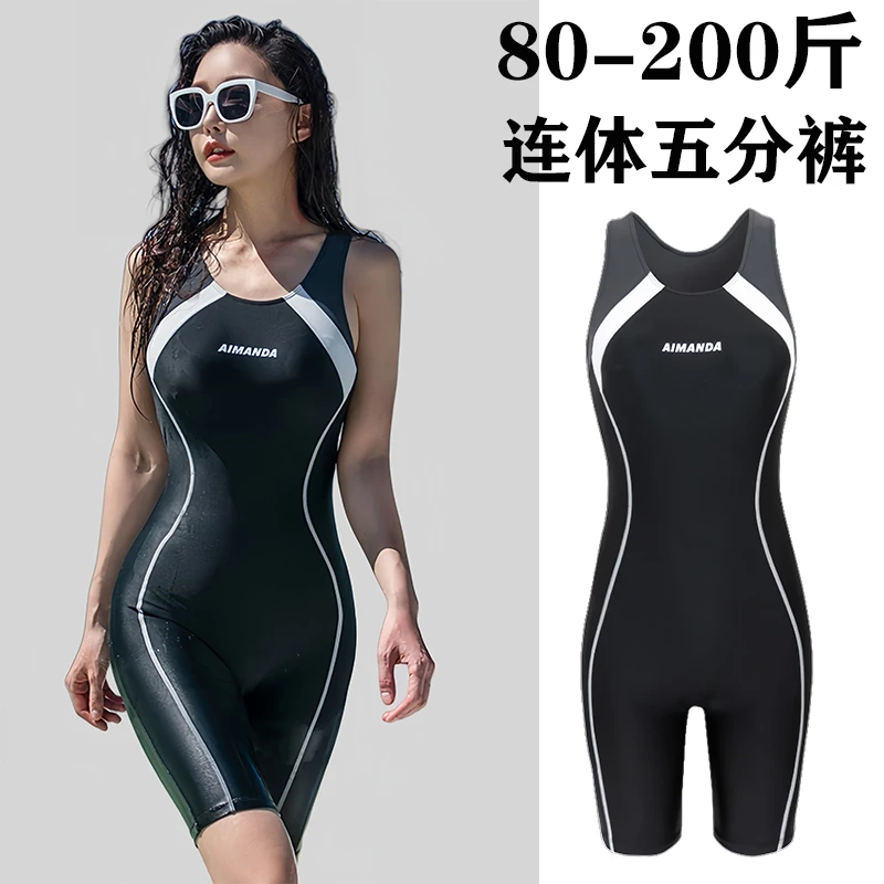 游泳衣女大码2025新款连体保守专业游泳馆专用竞速微胖m200斤泳装