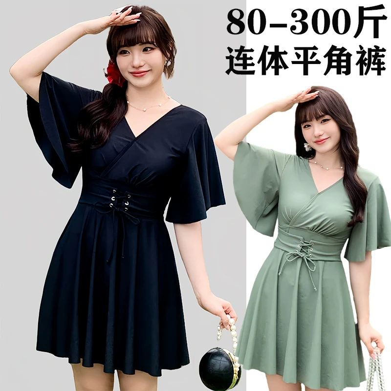 泳衣女士连体裙式大码200斤宽松遮肚显瘦修身保守时尚300斤游泳装