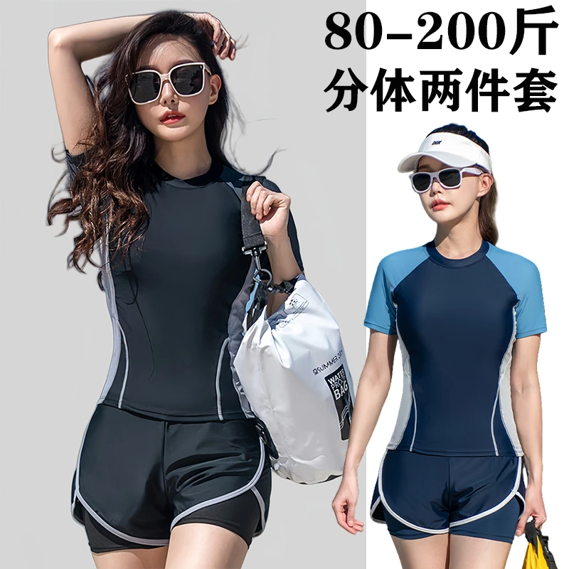 游泳衣女学生分体保守2025新款爆款大码微胖女孩遮肉温泉沙滩泳装