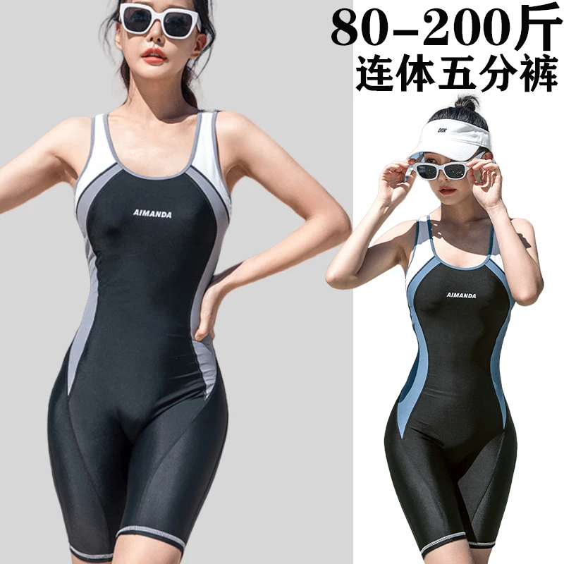 大码竞技游泳衣女200斤连体五分专业训练比赛速干游泳馆专用泳装