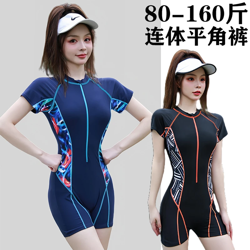游泳衣女士连体2025新款微胖女孩游泳馆专用女款大码保守温泉泳装