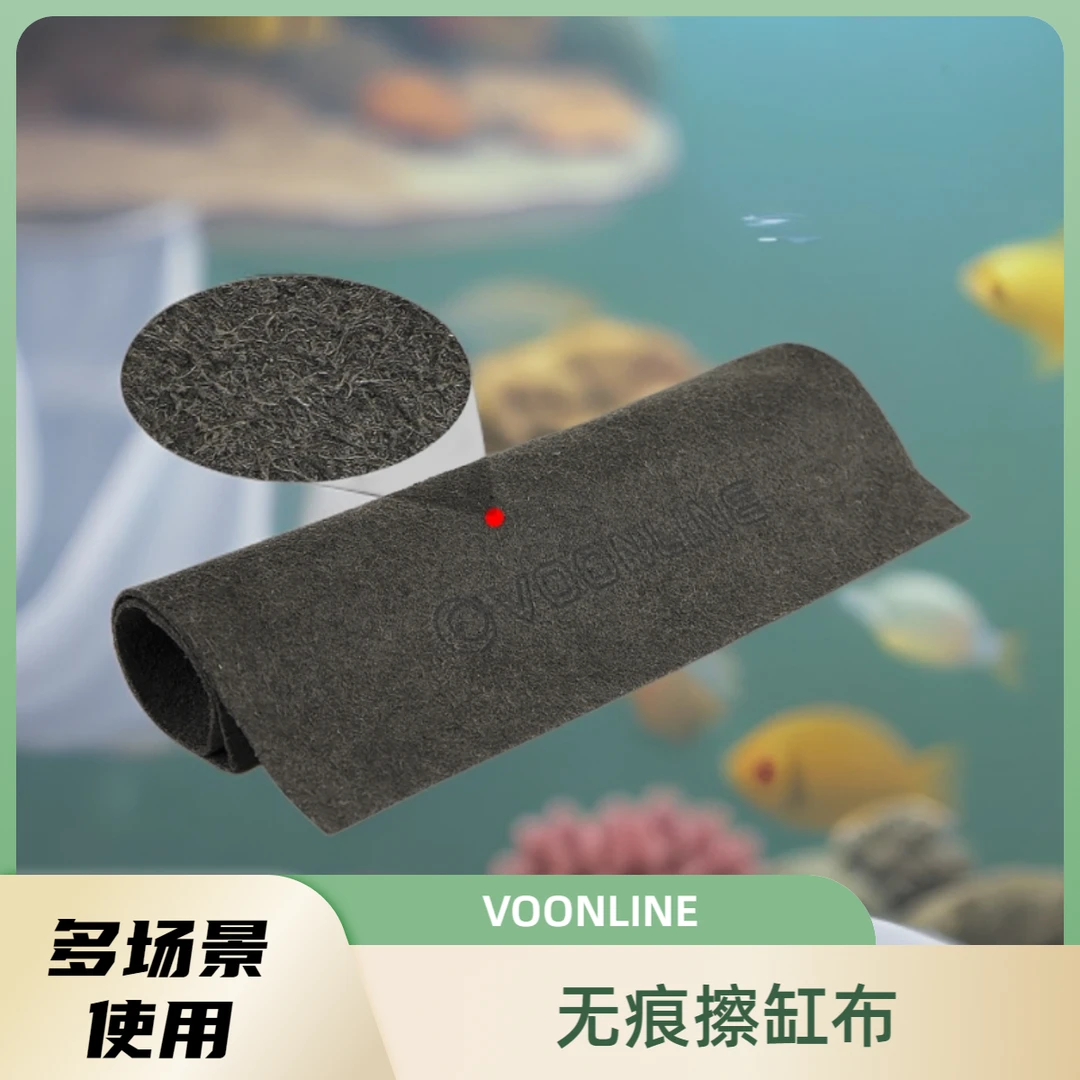 沃韦朗鱼缸抹布吸水不掉毛擦鱼缸布神器清理清洁工具无水痕擦玻璃