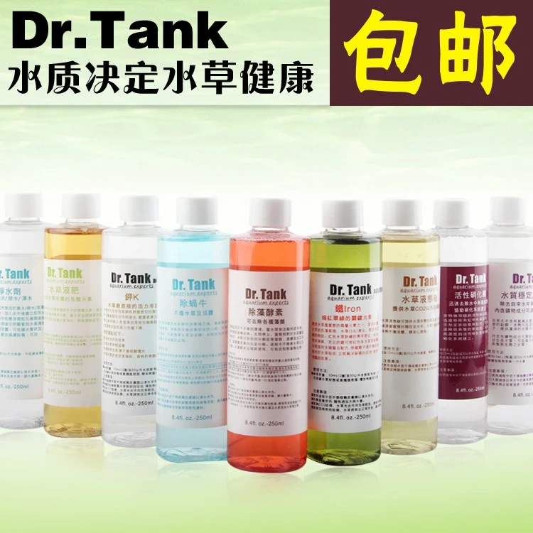 硝化细菌Dr.Tank坦克消化除藻酵素水质稳定剂液活性鱼缸用净水剂