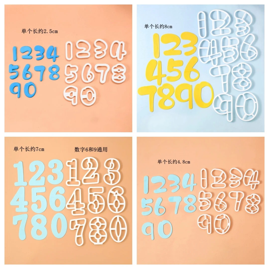 大号小号数字 翻糖数字蛋糕装饰烘焙用品模具