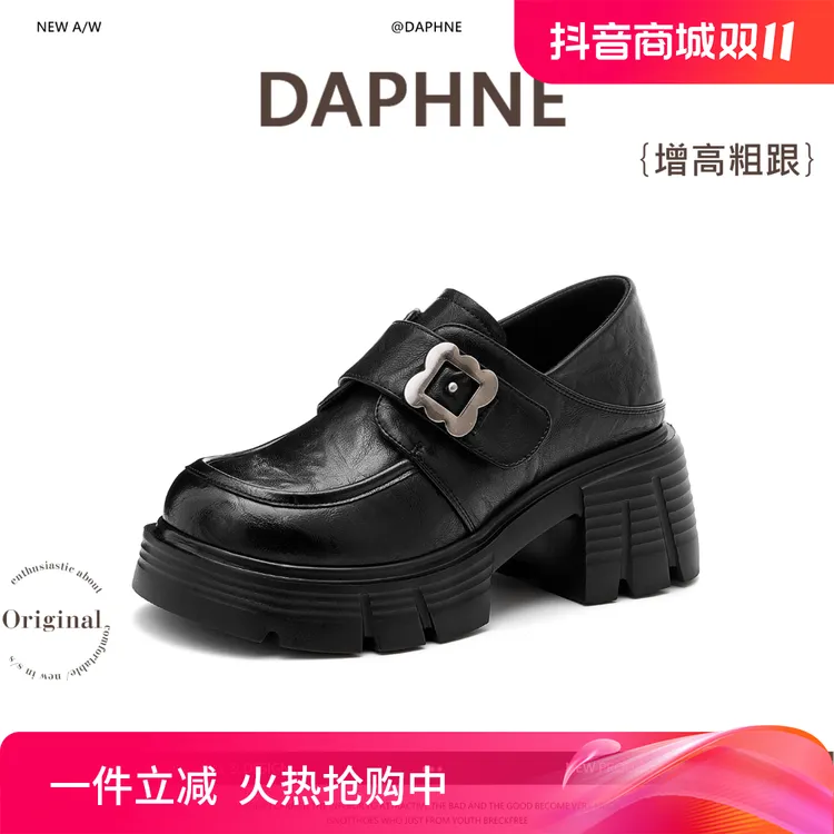 达芙妮厚底乐福鞋女2024年秋季新款魔术贴增高配裙子学院风小皮鞋