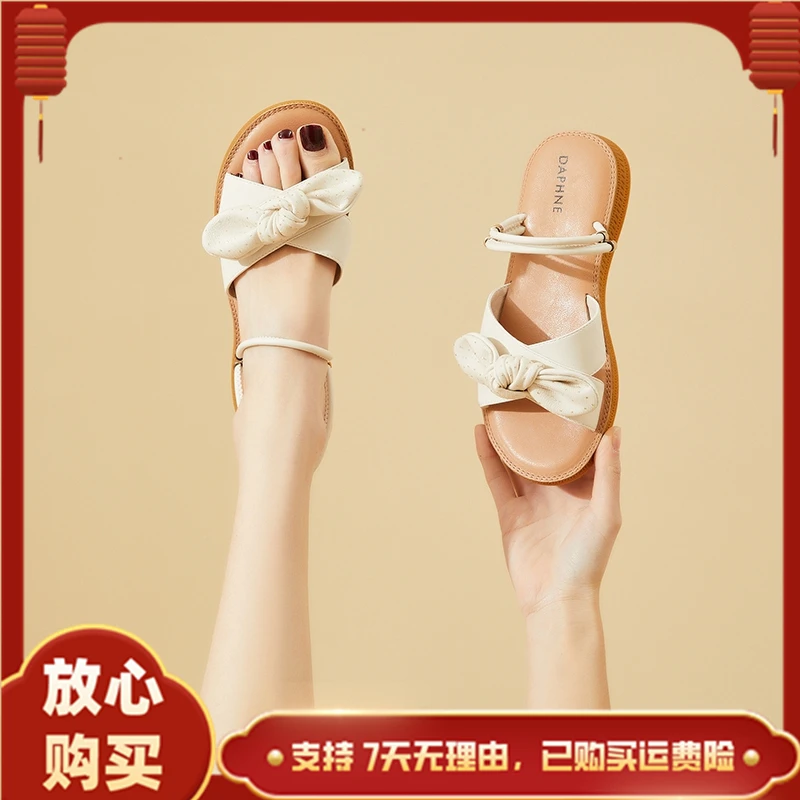 达芙妮时尚凉鞋夏秋外穿平底拖鞋ins法式女鞋低跟凉拖配裙子半拖