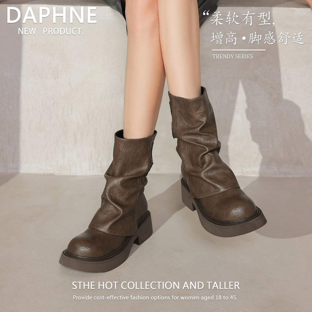 达芙妮复古厚底马丁靴女新款百搭皮带扣裤管靴褶皱穿搭堆堆靴