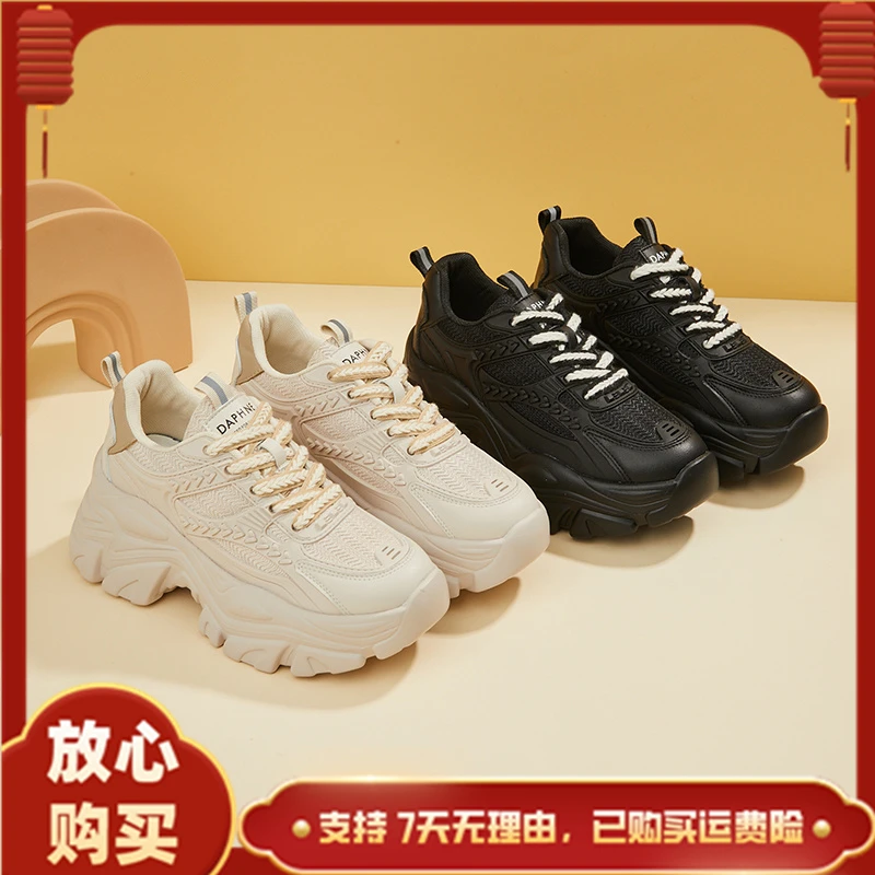 达芙妮圆头老爹鞋女款厚底时尚春秋款杏色小个子高级感软底运动鞋