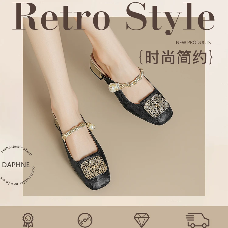 达芙妮气质包头凉拖鞋2025夏季新款外穿粗跟单鞋中国风时尚半拖鞋