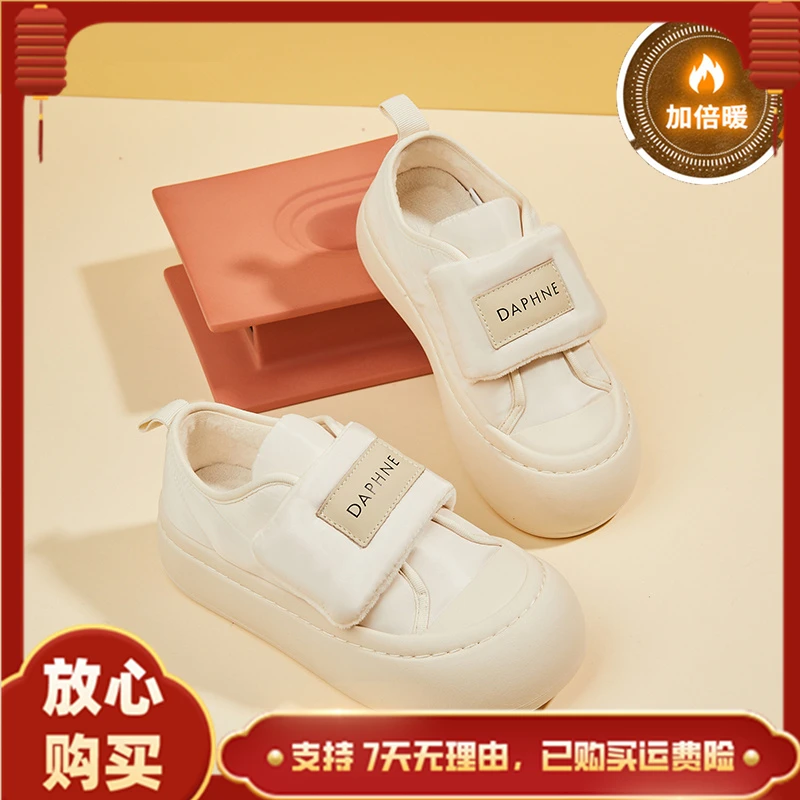 【达芙妮】冬季百搭厚底圆头加绒保暖面包鞋 跟高5cm 4022404531