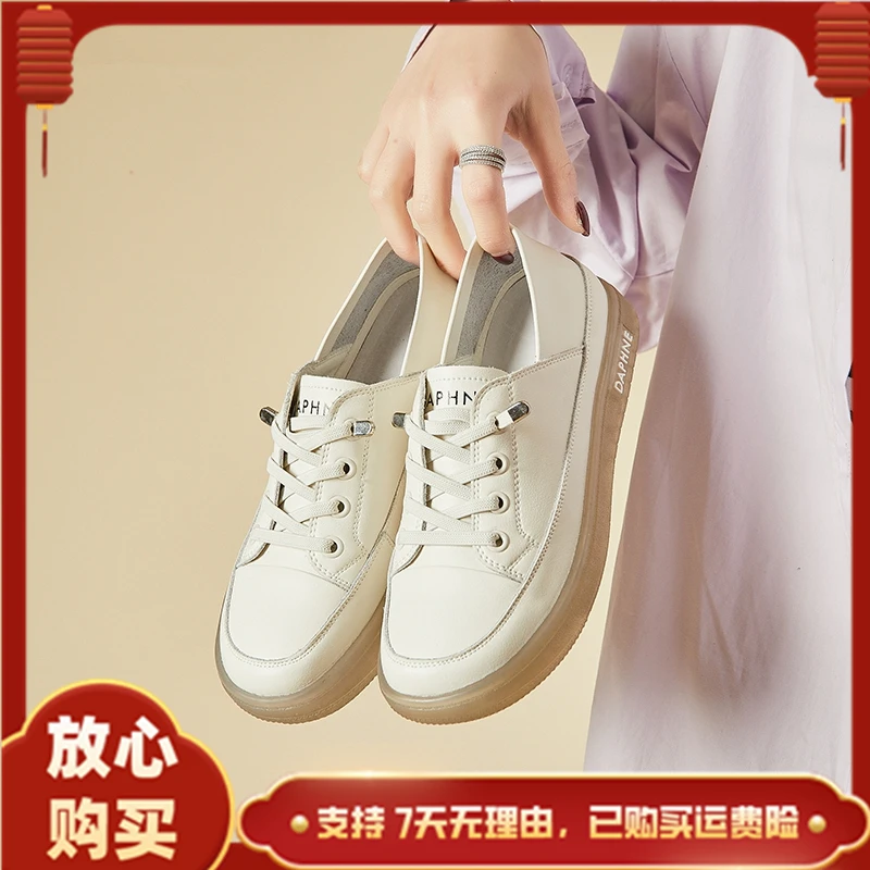 达芙妮不累脚女鞋软底舒适一脚蹬单鞋时尚春秋新款休闲白色平底鞋