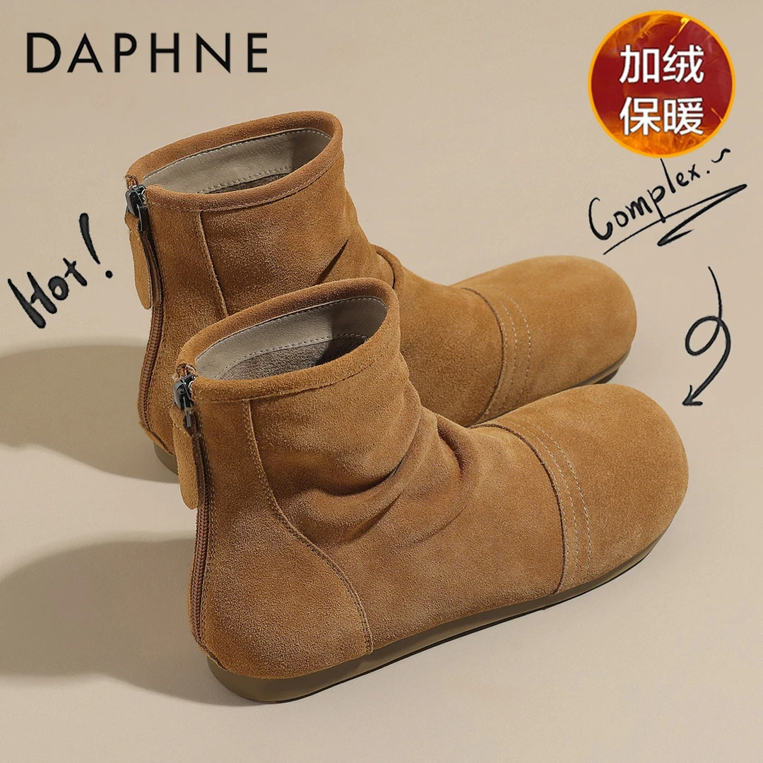 达芙妮时髦百搭小短靴女冬季新款真皮勃肯堆堆靴加绒保暖平底女靴