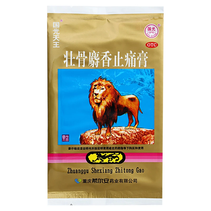 国光天王壮骨麝香止痛膏7cm*10cm*4片 祛风湿 活血止痛 扭伤