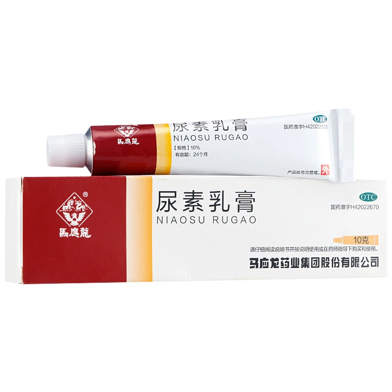 马应龙尿素乳膏 10%*10g 用于手足皲裂