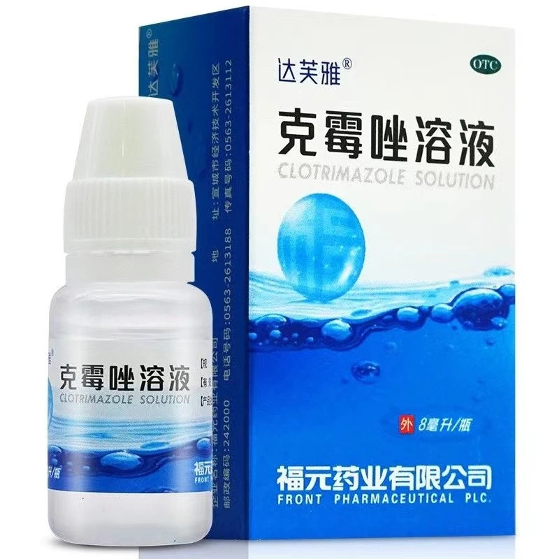 达芙雅克霉唑溶液 1.5%*8ml