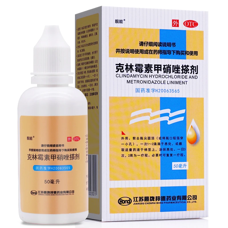 靓能克林霉素甲硝唑搽剂50ml 用于寻常痤疮