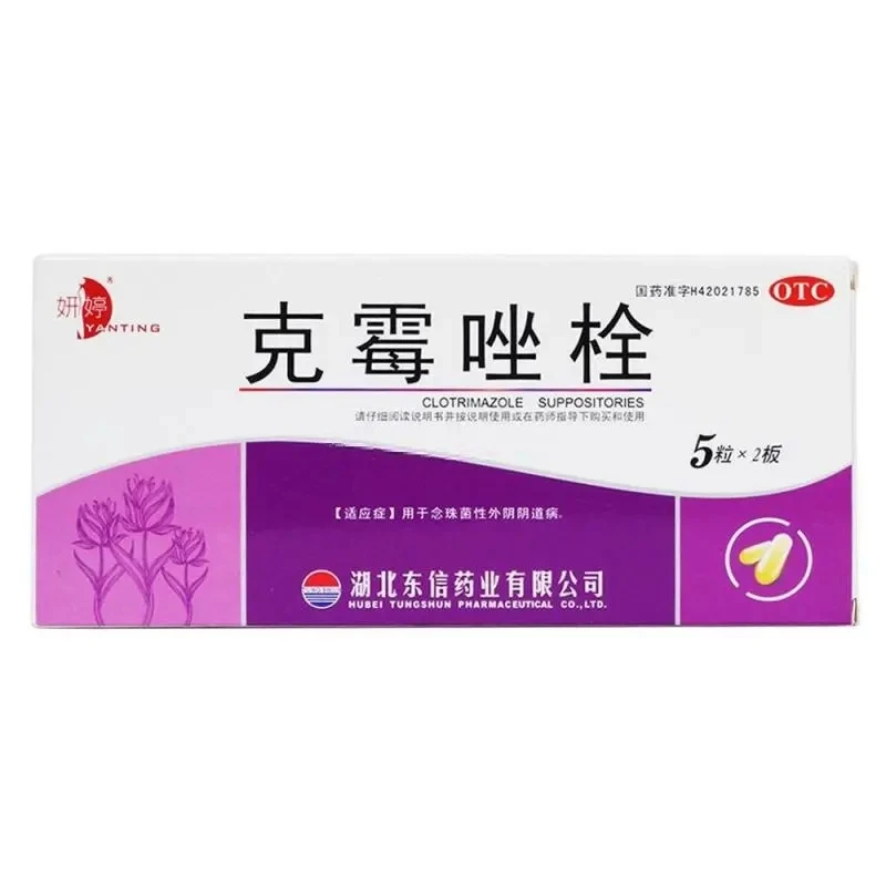 妍婷克霉唑栓  0.15g*10粒 用于念珠菌性外阴阴道病