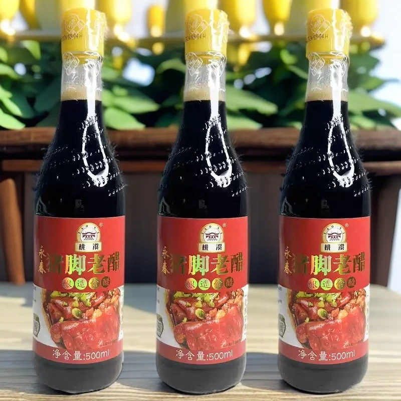 桃溪牌正宗永春老醋猪脚醋500ml*3瓶酿造食醋复合调味食用烹饪