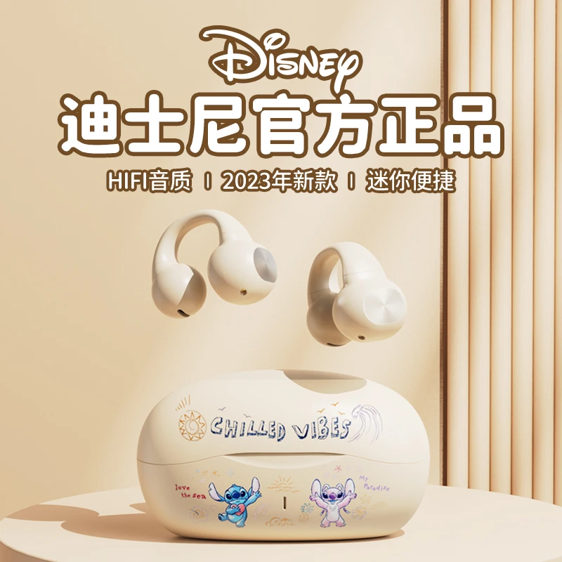 Disney/迪士尼2024新款无线蓝牙耳机耳夹式适用苹果安卓华为小米