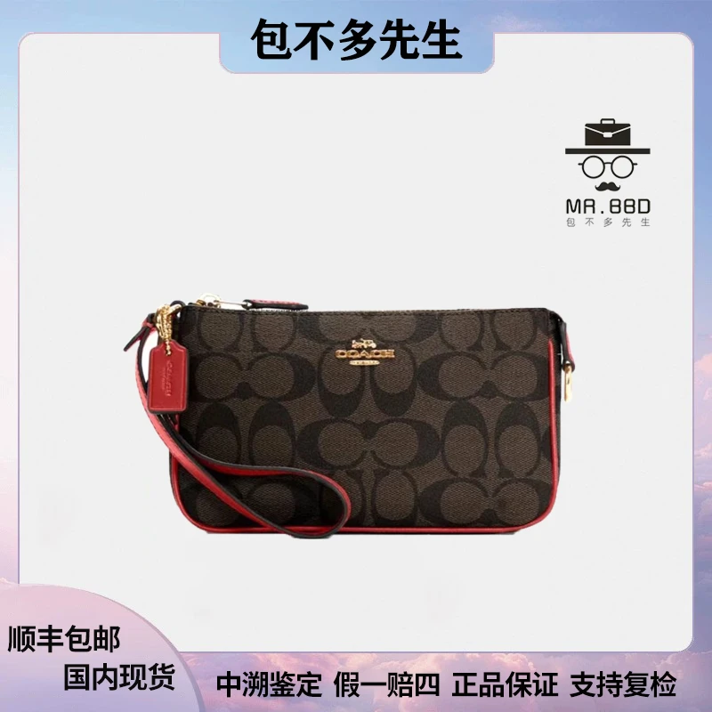 未使用 COACH/蔻驰 Nolita19深棕拼红经典老花单肩麻将包女包
