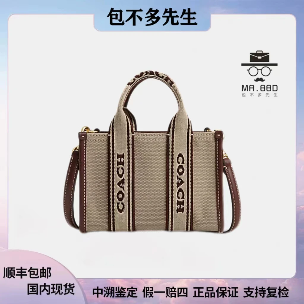 全新未使用 COACH/蔻驰 Smith16白色帆布迷你斜挎包手提包托特包